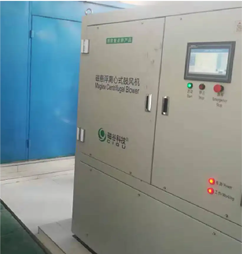 Beijing Enterprises Water