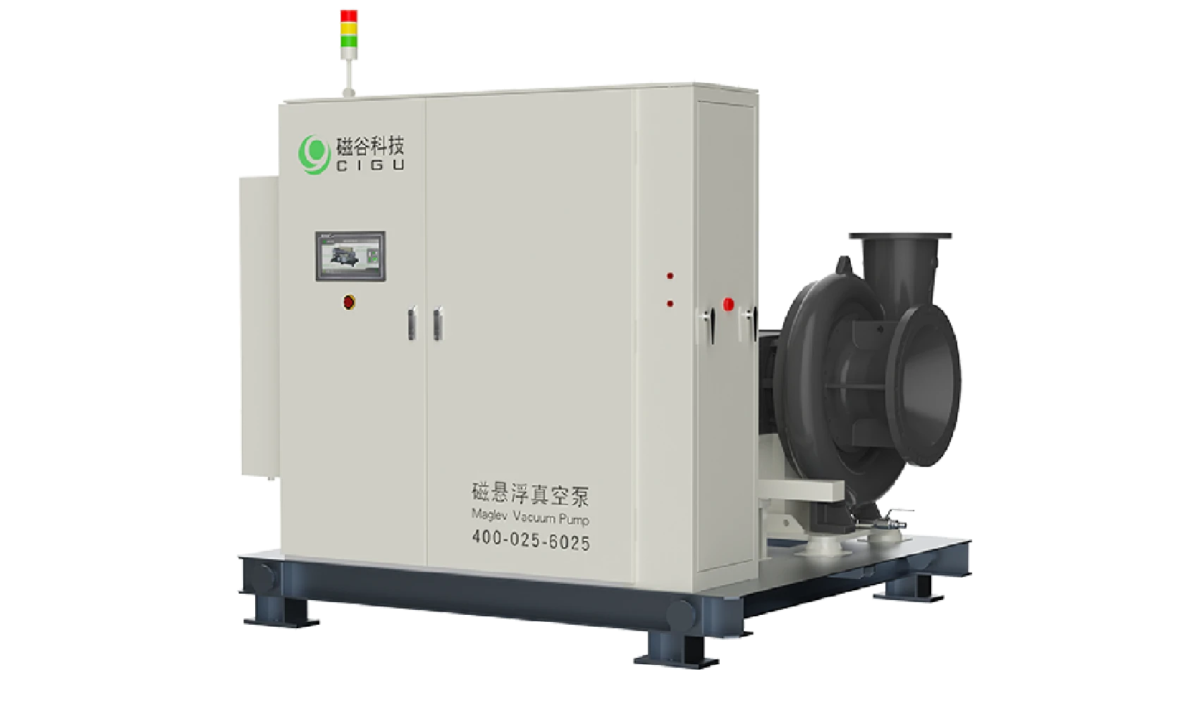 Maglev Vacuum Pumps